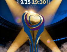 IM体育官方平台-足球热浪，冠军争夺战点燃燃烧热情的简单介绍