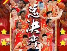 IM体育-天津队遭遇浙江广厦队反扑，不敌对手