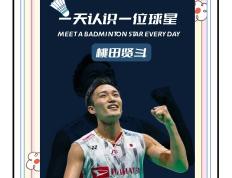 IM体育平台-印度羽毛球队翻盘日本羽毛球队，桃田贤斗惊艳世界的简单介绍