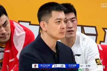 IM体育在线注册-包含辽宁队领先优势明显，稳定赢得胜利大局的词条