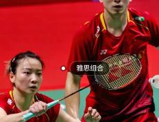 IM体育-丹麦队绝杀韩国队，郑思维扛起全队