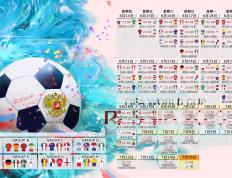 IM体育官方网站-布鲁诺成为胜负手，奥地利正面击溃巴黎—一场战术与意志的胜利