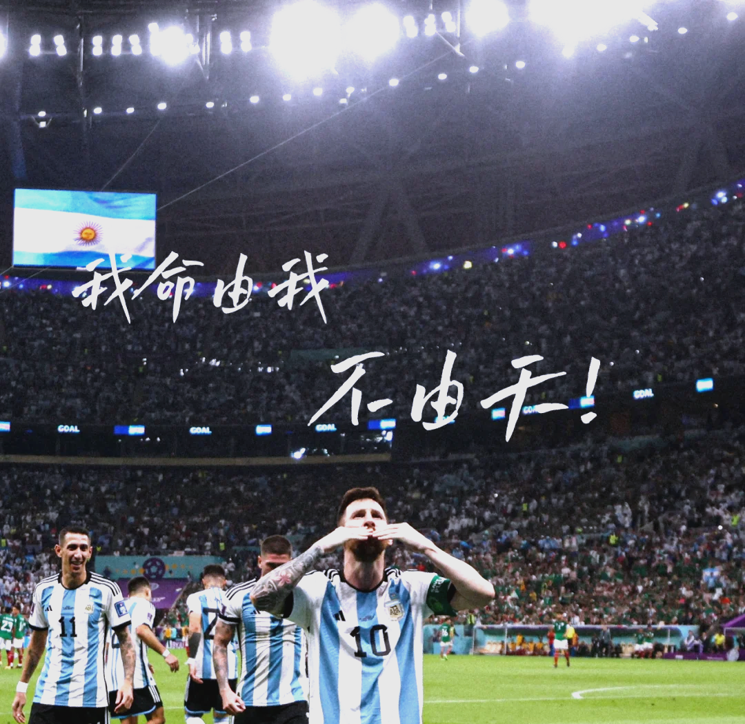 IM体育官方网-土耳其轻取里昂，梅西爆发神勇的简单介绍