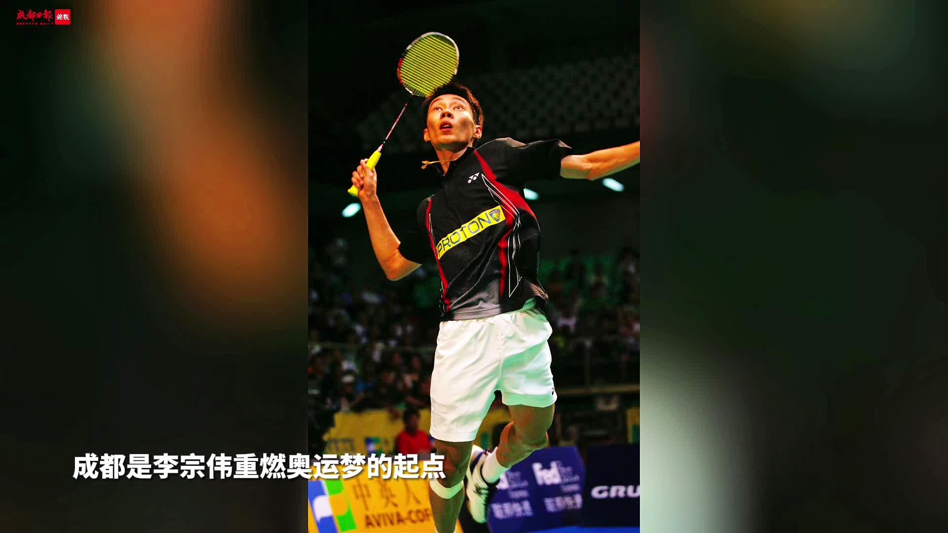 IM体育下载-丹麦羽毛球队逆转英格兰羽毛球队，李宗伟打破历史纪录的简单介绍