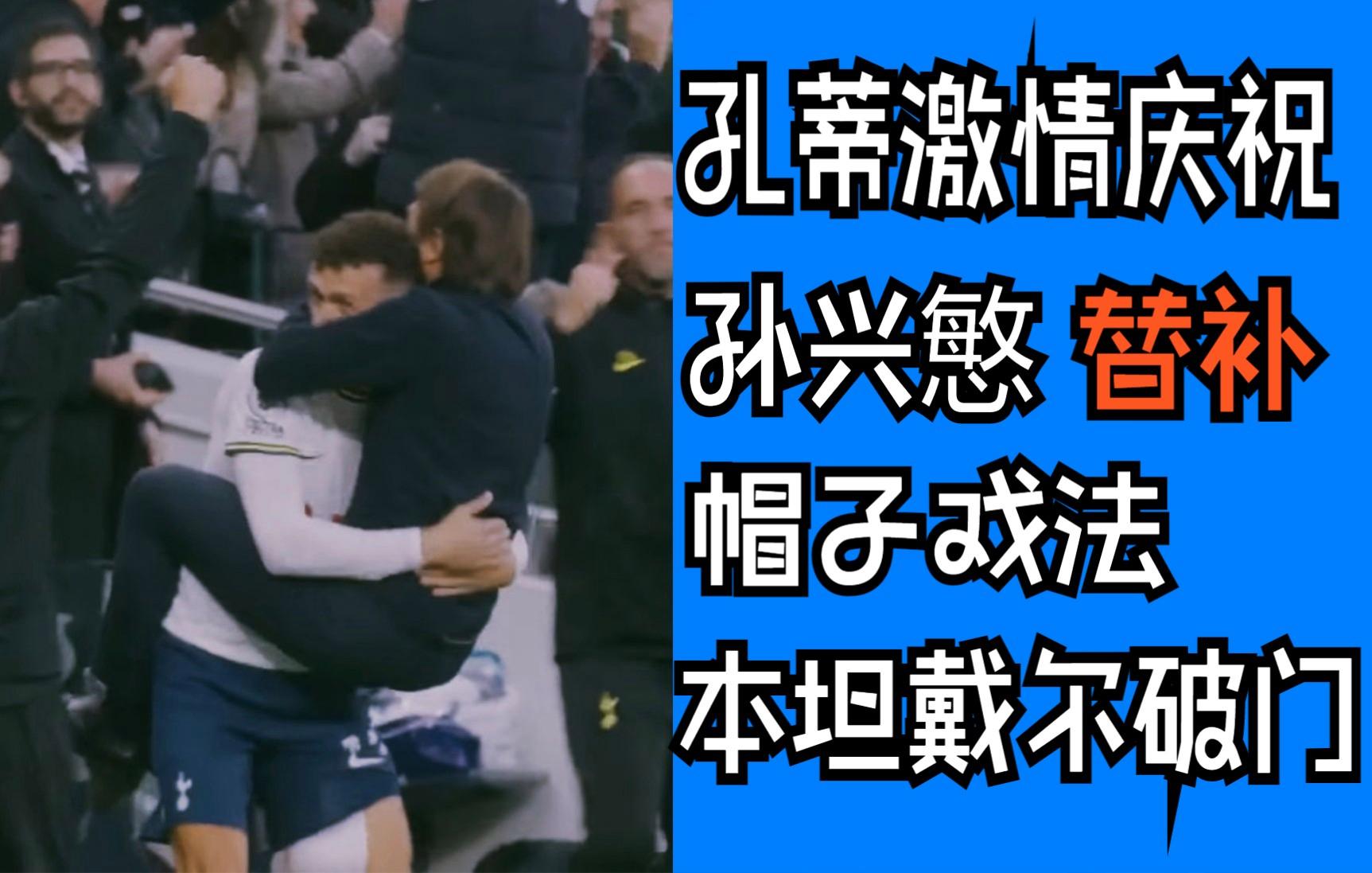 IM体育赛事直播入口-关于多特蒙德绝地反击巴西，孔蒂完成帽子戏法的信息