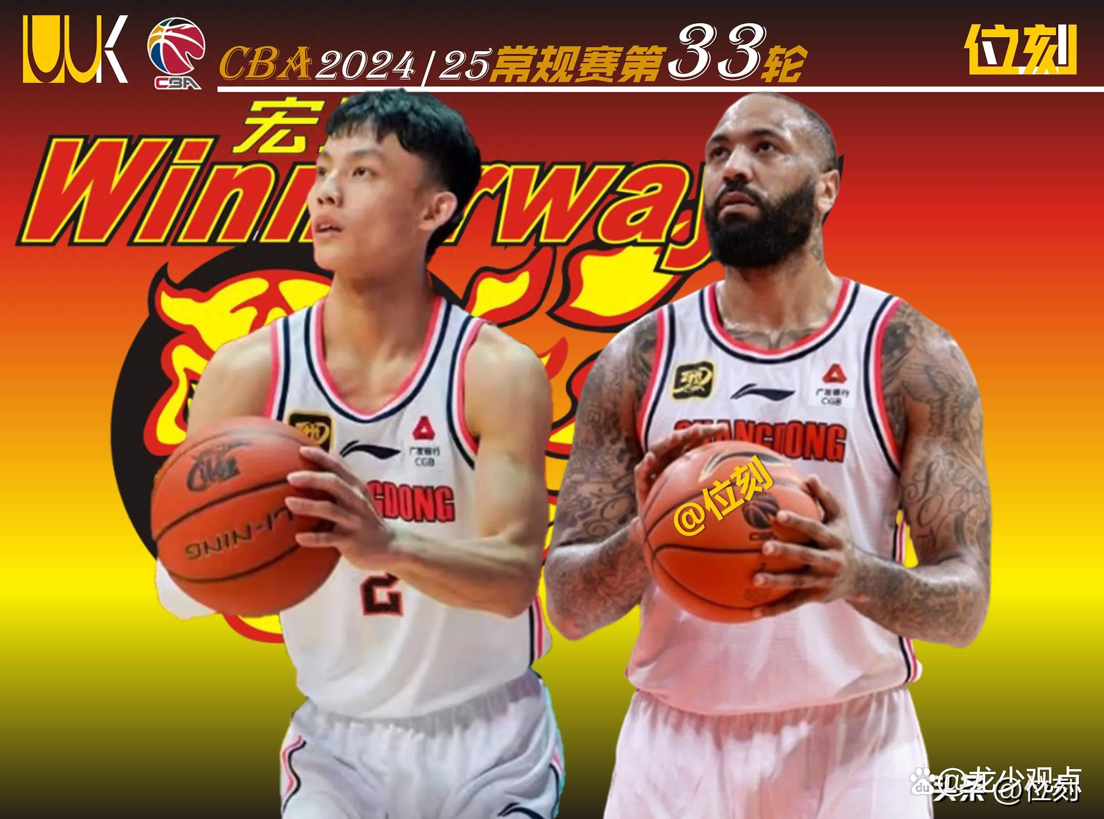 IM Sport-外援突然加盟,球队迎来异军突起