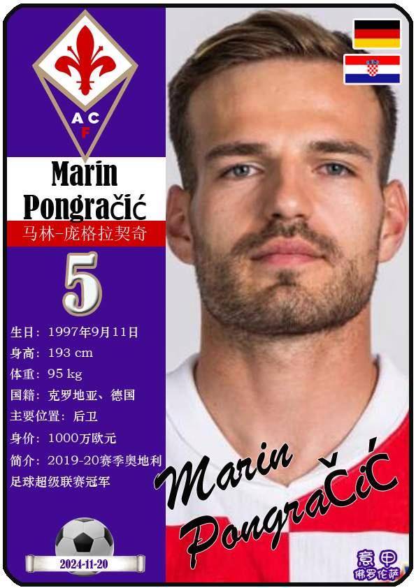 IM体育官方平台-佛罗伦萨球员获评最佳，技术高超的简单介绍