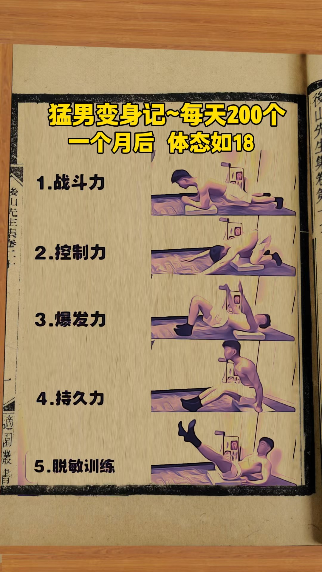 IM体育动画直播通道-包含凯尔特人球员揭秘训练技巧:不惧困境的词条