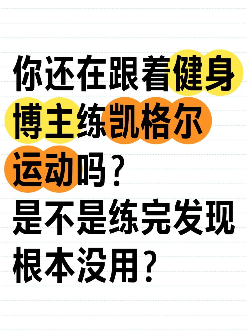 IM体育动画直播通道-包含凯尔特人球员揭秘训练技巧:不惧困境的词条