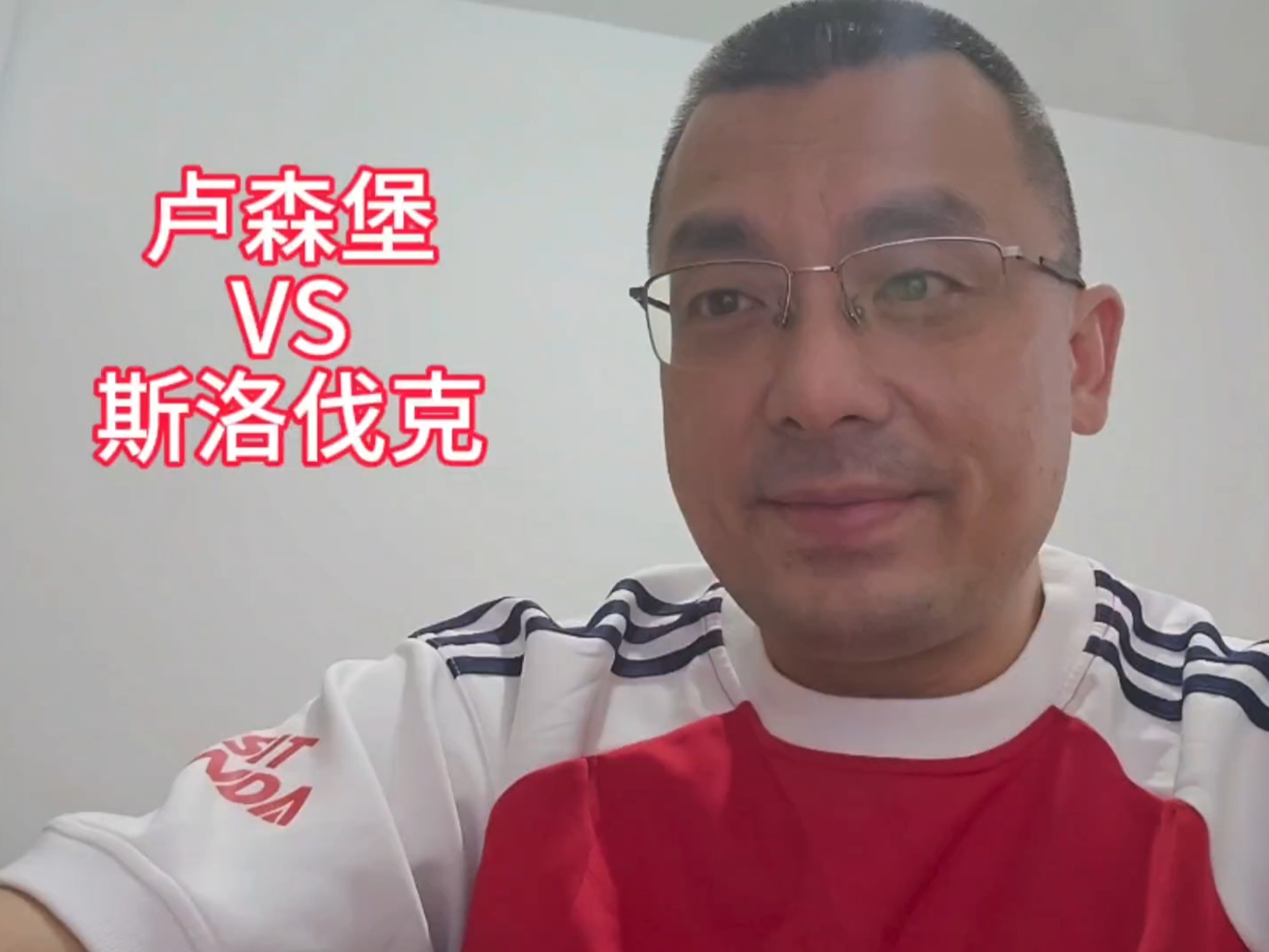 IM体育注册链接-斯洛伐克队将迎来与卢森堡队的比赛,场外看点十足的简单介绍