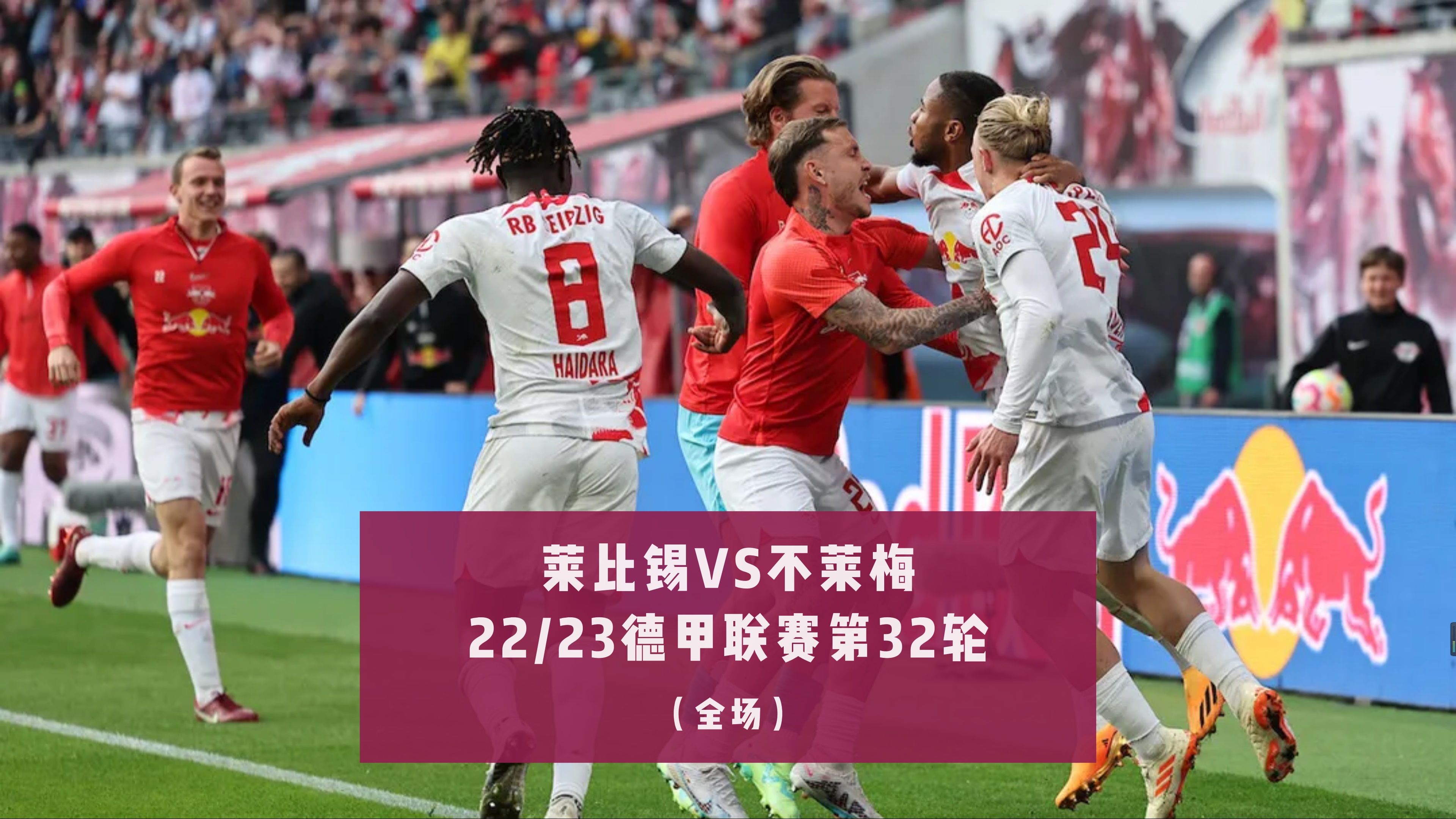 IM体育app-不莱梅主场大胜,状态持续火热的简单介绍