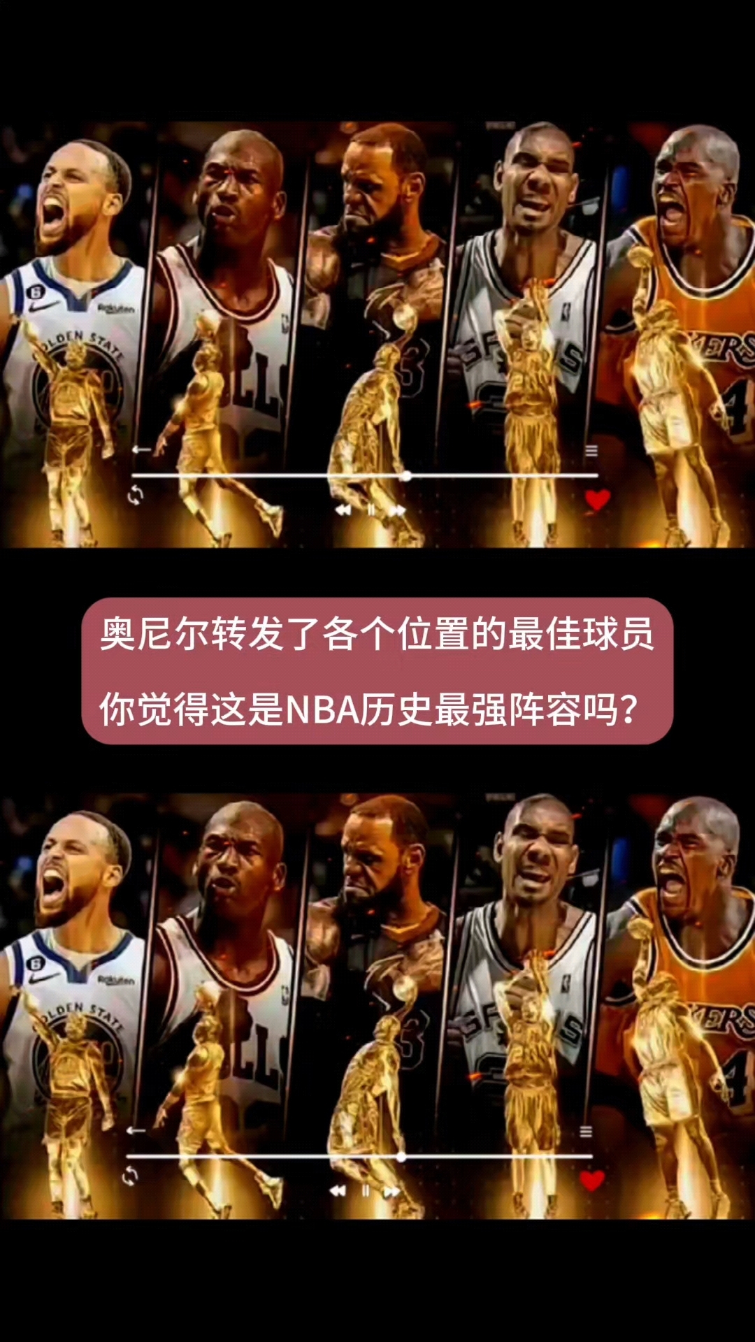 IM体育数据分析平台-关于NBA史上最佳球员评选,粉丝热议球星归属的信息