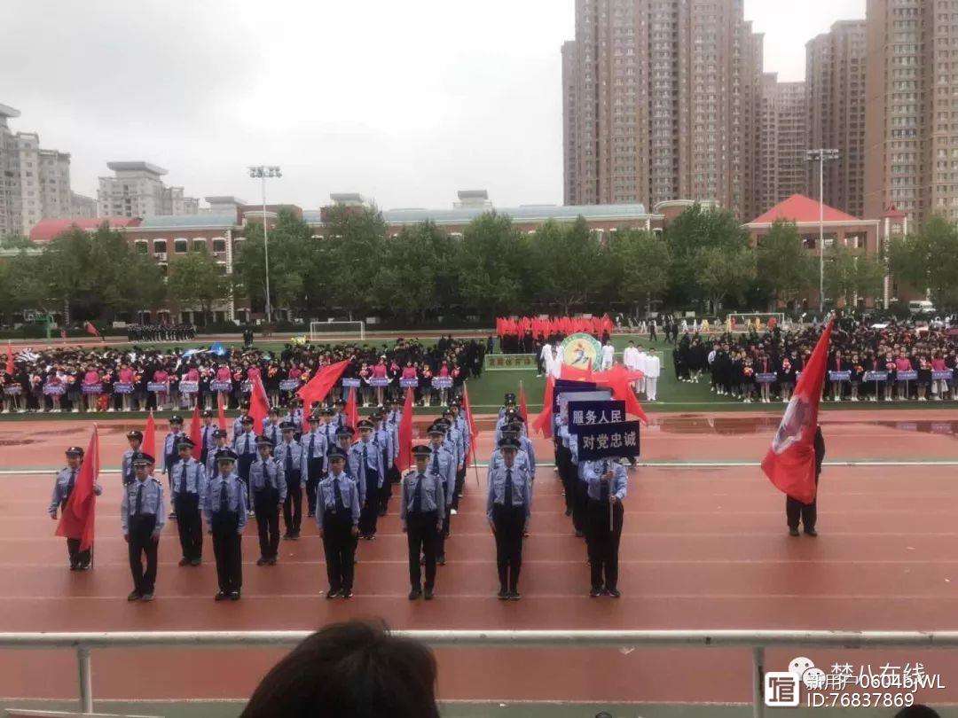 IM体育官网入口-法兰克福豪取三分，奋勇拼搏壮志凌云