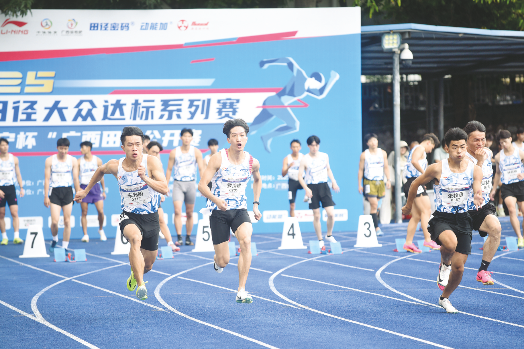 IM体育app-包含运动员们奋力拼搏，共赢荣誉的词条