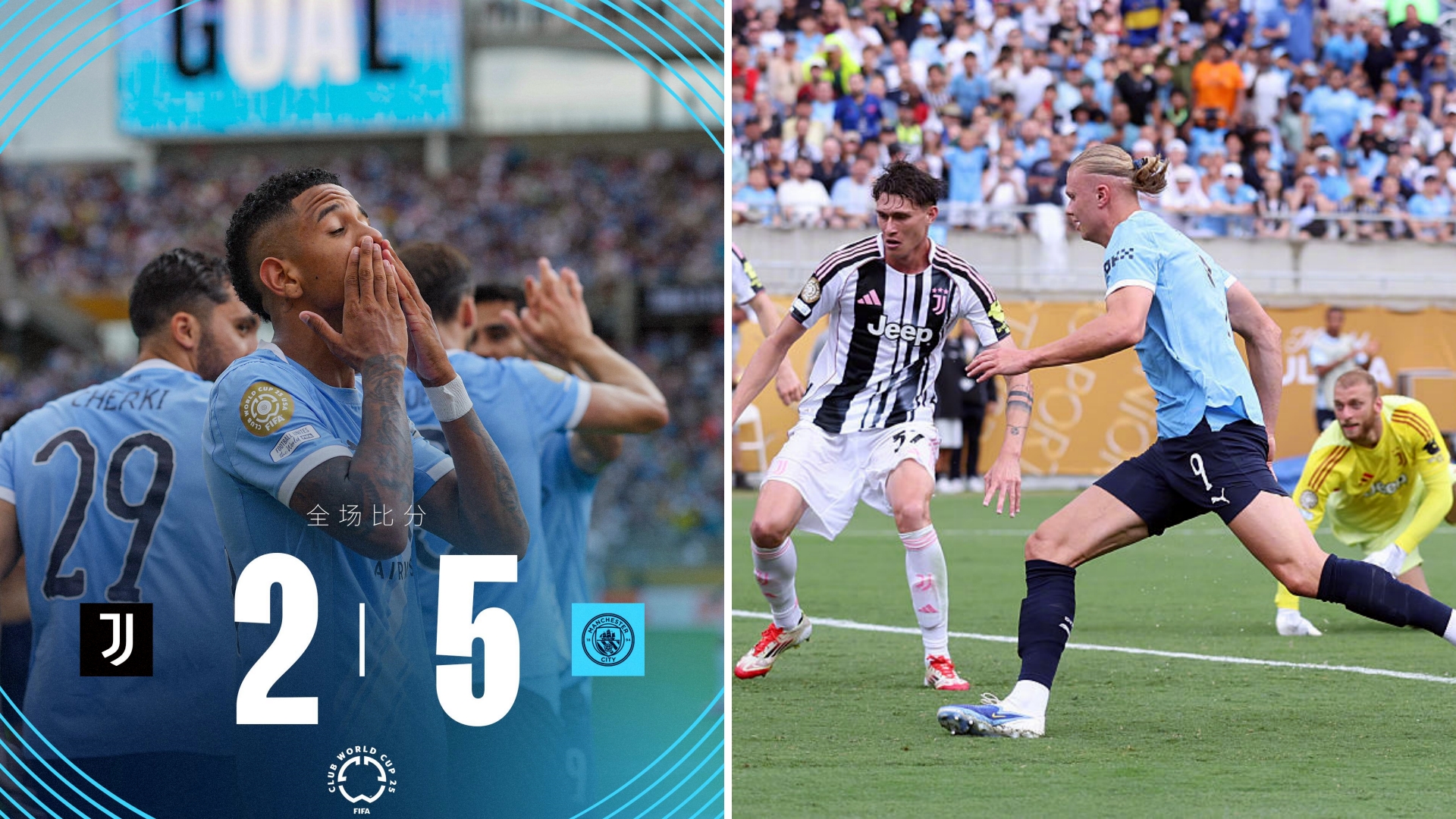 IM体育官方平台-尤文图斯客场逆转，挺进淘汰赛