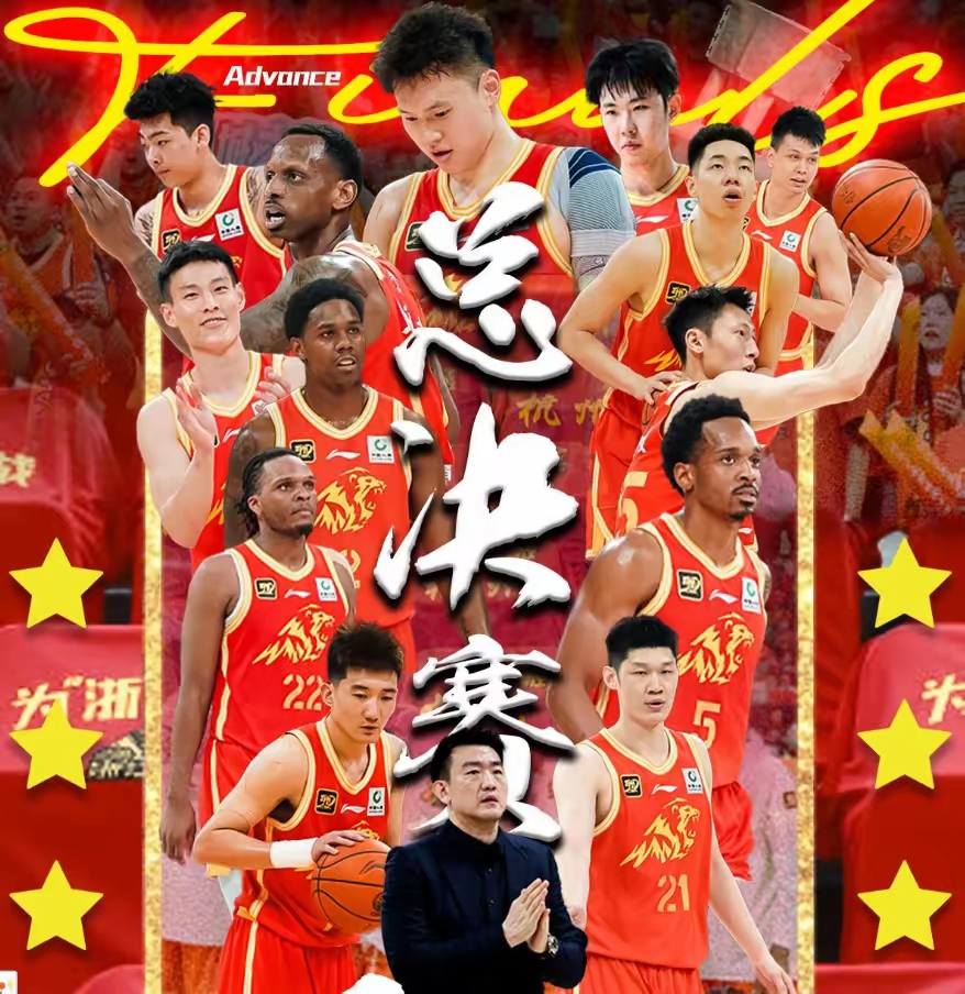 IM体育-天津队遭遇浙江广厦队反扑,不敌对手