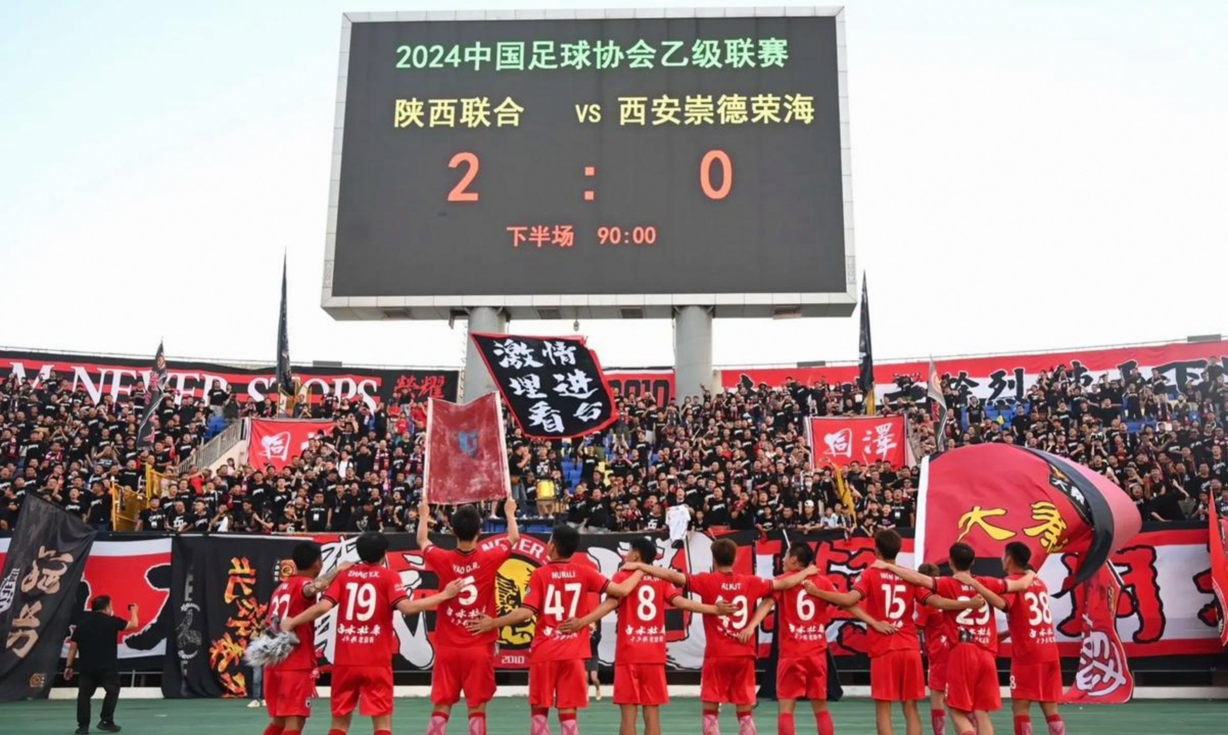 IM体育官方网站-两支顶级球队在中国足球职业联赛中争夺胜利