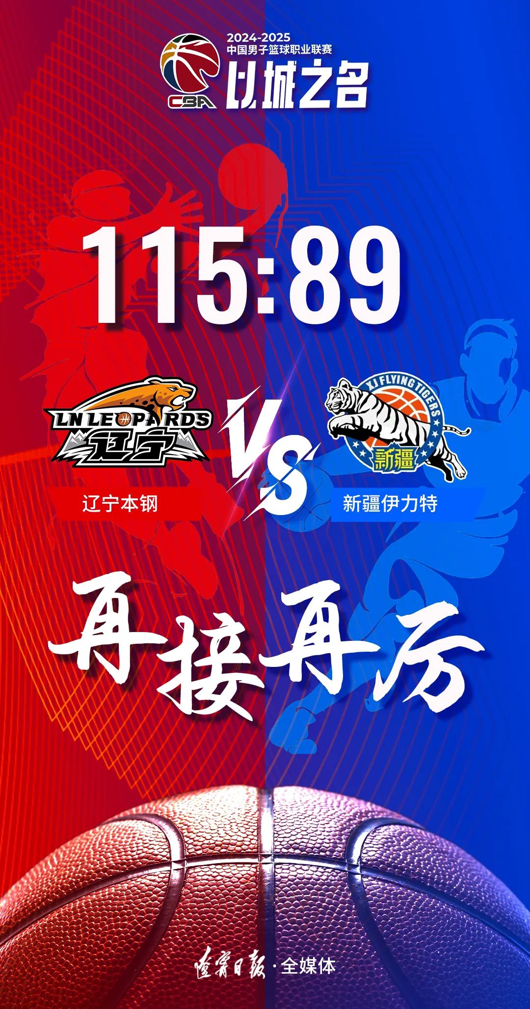 IM体育官方网-热门球队大胜对手，取得连胜纪录