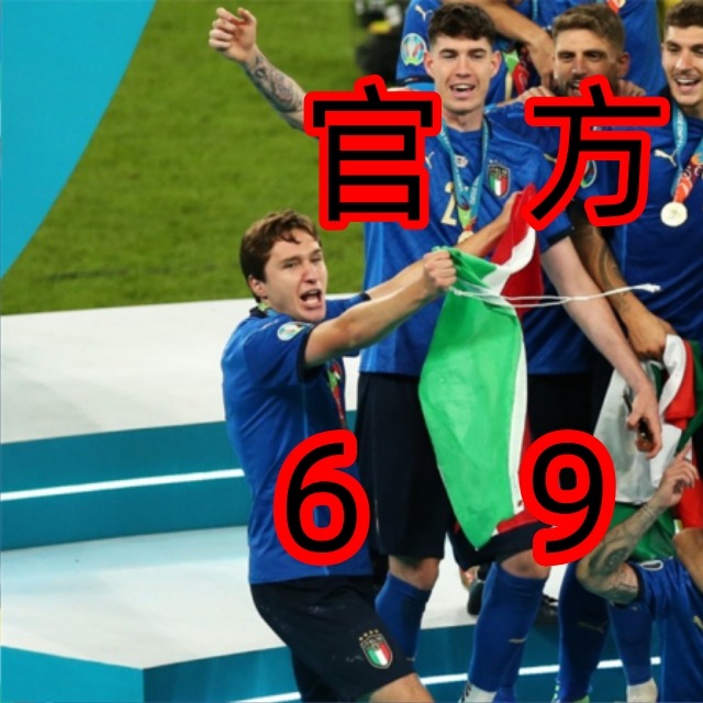 IM体育官网-欧洲足球盛事引发热议,球迷期待实力对决!的简单介绍