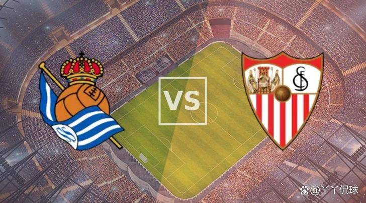 IM体育赛事直播入口-皇家社会迎来与塞维利亚的激烈较量