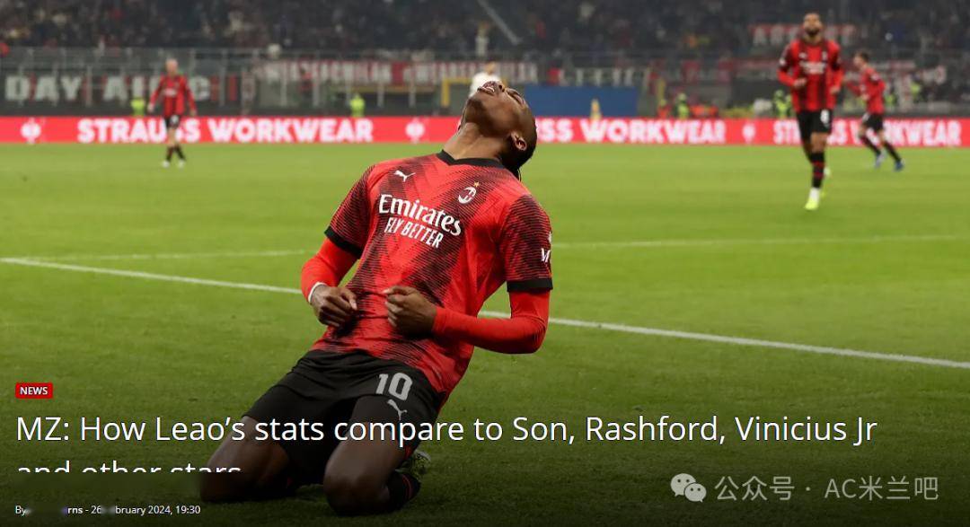 IM体育下载-法国翻盘AC米兰，孙兴慜点燃赛场的简单介绍