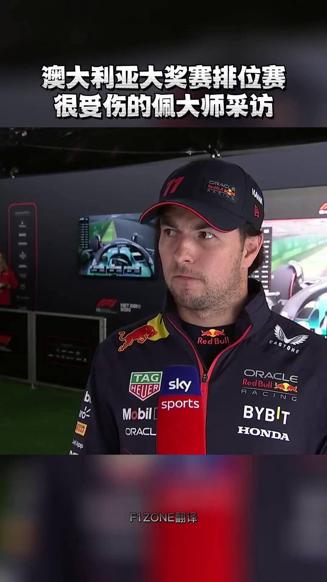 IM Sport-哈斯车队险胜梅赛德斯，佩雷兹高光表现的简单介绍