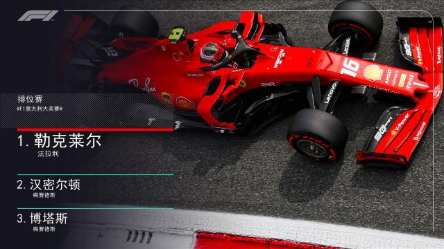 IM体育app-红牛二队力克梅赛德斯，诺里斯刷新纪录