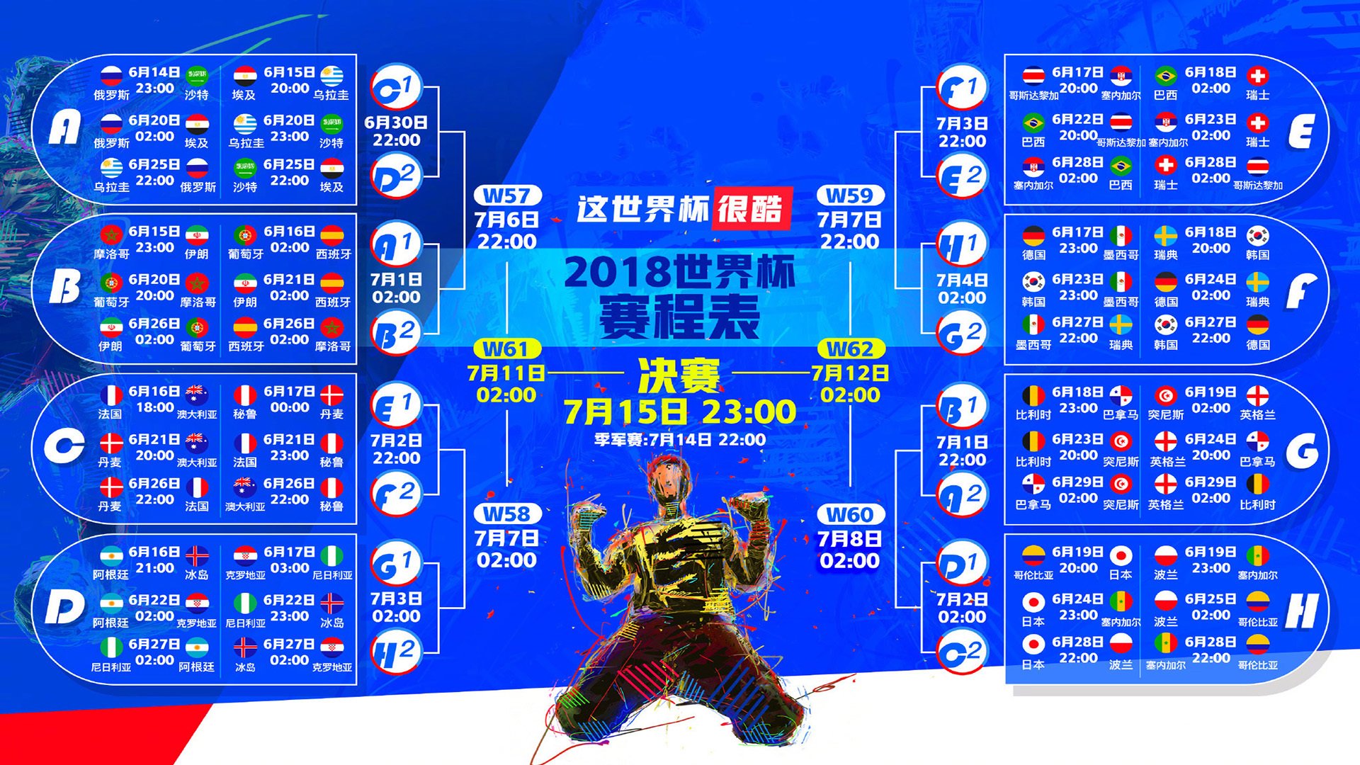 IM体育官方网-2026世界杯G组激战,荷兰绝杀日本,37岁莫德里奇用魔术师般的双脚改写时间法则